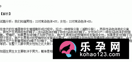 生男生女就是不一样