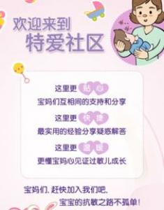 抗过敏奶粉哪个牌子好 要吃多久