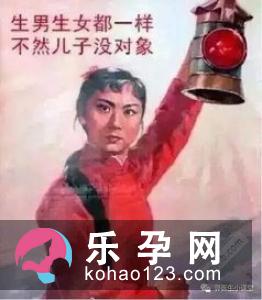 最全生男生女的秘诀大揭秘·生男人该做什么