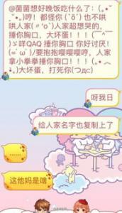 十一个人站两行打一成语 人五人六是什么意思