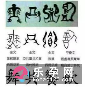 两个音是什么字?怎么读?