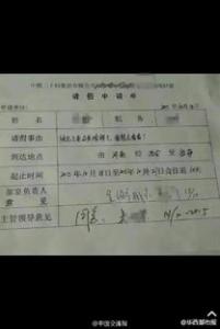 孕妇梦见荔枝是什么意思 是生男生女