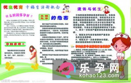 让分娩更顺利的生产课堂知识
