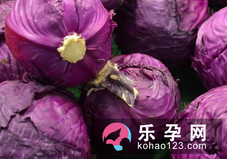 孕妇吃紫甘蓝好吗 吃了有什么好处