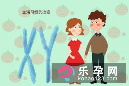 要想生男孩现在就开始戒烟吧