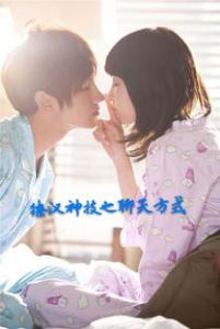 专家指路：生男孩有技巧