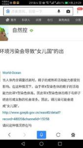 想生女孩选择晚育几率大
