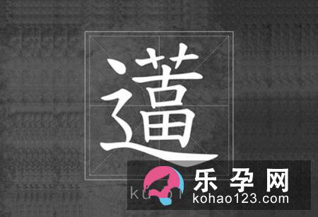 两个立是什么字 竝怎么读