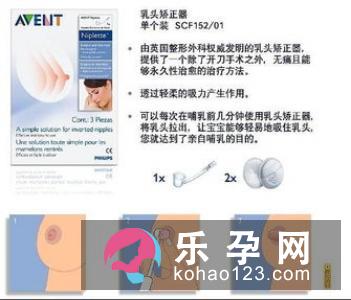 乳头矫正器使用多久有效