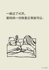 分娩的九大误区你知多少