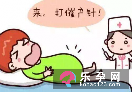 催产素有什么作用 有什么副作用