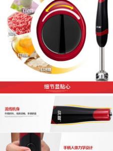 辅食机有必要买吗 和料理棒的优缺点对比
