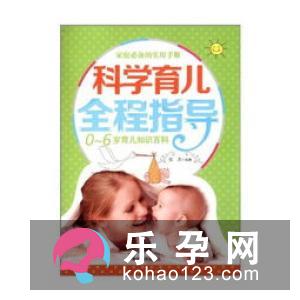假如提前破水了怎么办?-家居装修问答
