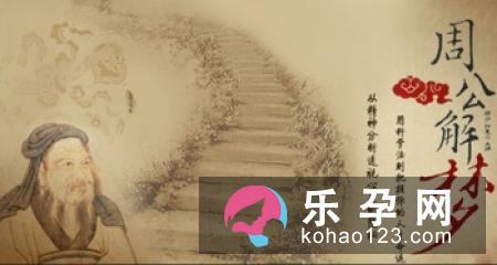 孕妇梦见玉米粒是什么意思 是生男孩还是女孩