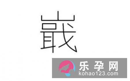 一个角一个单是什么字 觯怎么读