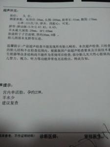 羊水少跟尿频有关系吗 多久能补上来