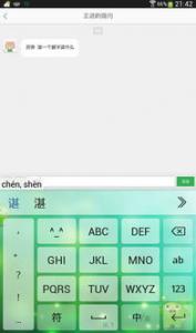 上面一个帝下面一个口什么字 啻怎么读