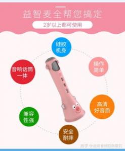 宝宝多大开始学说话 多大可以听故事