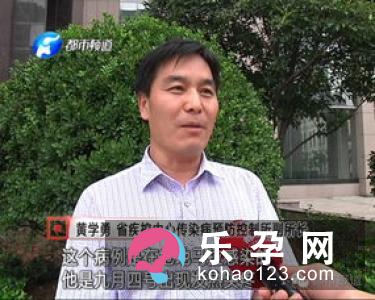孕妇手指关节痛是怎么回事 症状表现有哪些