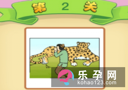 一个人一只豹子是什么成语 管中窥豹是褒义词还是贬义词