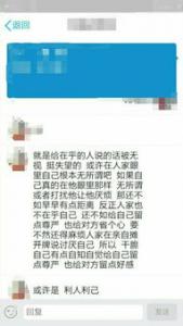 孕妇梦见别人追是什么意思 是生男生女