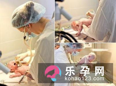 分娩过程可能出现的危险情况