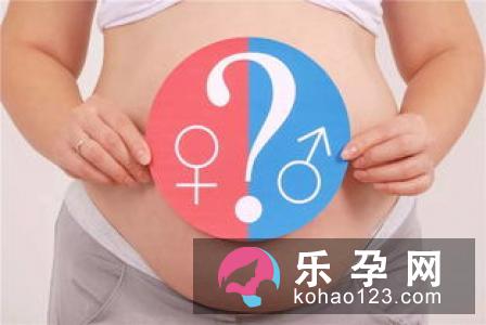 生男生女究竟有没有秘诀呢