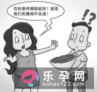 民间对孕期的几种常见说法