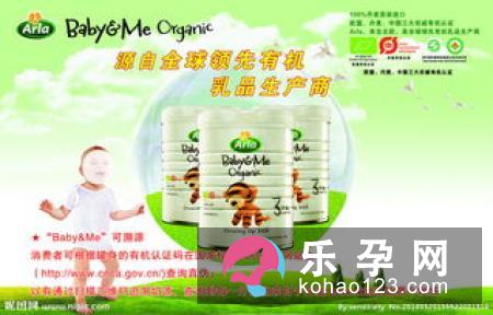 宝贝与我奶粉怎么样 多少钱