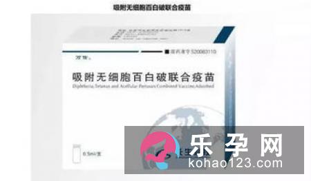 百白破疫苗是口服的吗 效果会更好吗
