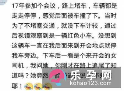 鸡口年后的全称是什么 讲的什么故事