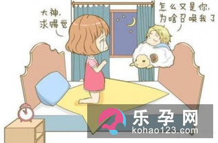 孕后期心理保健应注意的问题