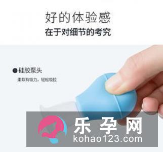 乳头矫正器有没有用?孕期能用吗?