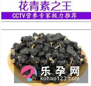 这个孩子可以吃黑枸杞吗