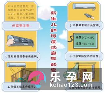 夏天宝宝吹空调要穿长袖吗 宝宝感冒流鼻涕可以吹空调吗