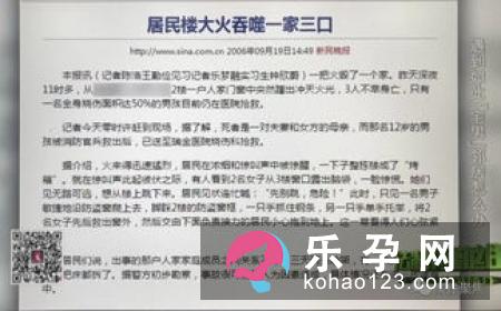 孕妇梦见已故外婆是什么意思