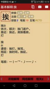 甗怎么读 组词有哪些