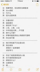 孕妇梦见小兔子是什么意思 是生男生女