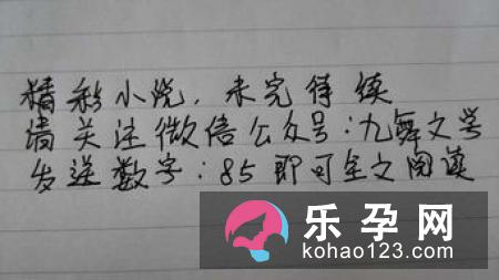 鸡口年后的全称是什么 讲的什么故事