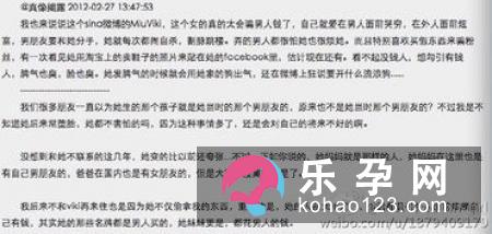 关于生男生女最新最全的解释