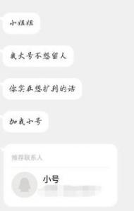 孕妇梦见小兔子是什么意思 是生男生女