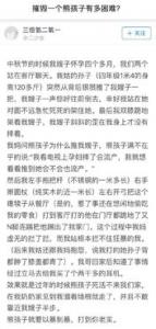 法官的权力打一成语?杀生与夺什么意思?