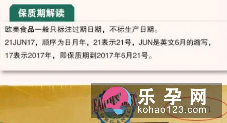 地球最好米粉保质期多久 漏粉正常吗