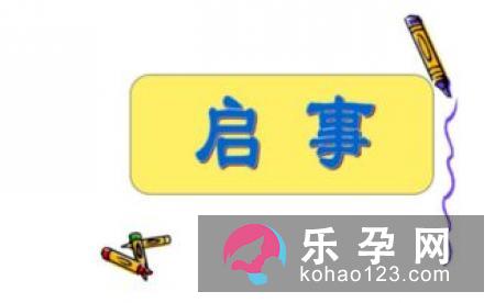 九九歌是什么意思 有哪些
