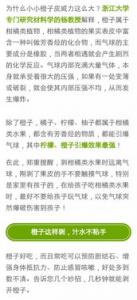 关于生男生女最新最全的解释