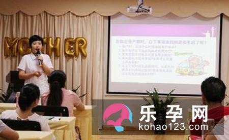 生产课堂为你支招 待产莫心慌