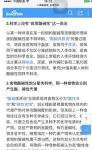 生男生女如何自己控制