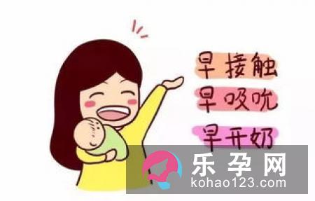 分娩紧张影响胎儿 五方法学会放松