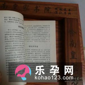 生男生女的五个灵验小秘诀