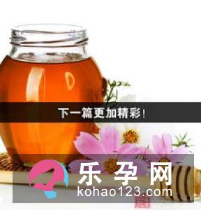 孕妇胃痛可以喝蜂蜜吗 有什么好处